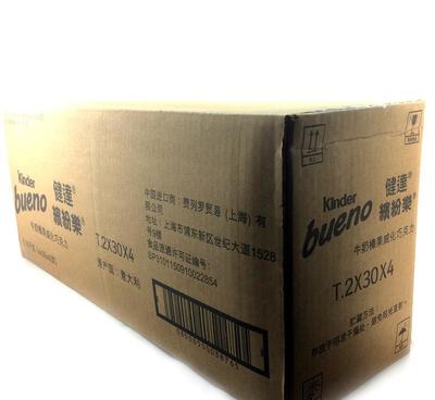 意大利進(jìn)口零食 費(fèi)列羅健達(dá)繽紛樂威化巧克力T2*30兒童款價(jià)格、廠家及圖片詳解