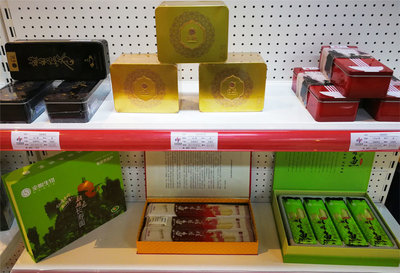 政府牽線搭臺(tái)，張家界名優(yōu)特新產(chǎn)品走出大山對(duì)接大上海市場(chǎng)